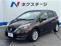 2020 Nissan Note