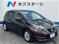 2020 Nissan Note