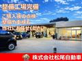 2016 Suzuki Lapin