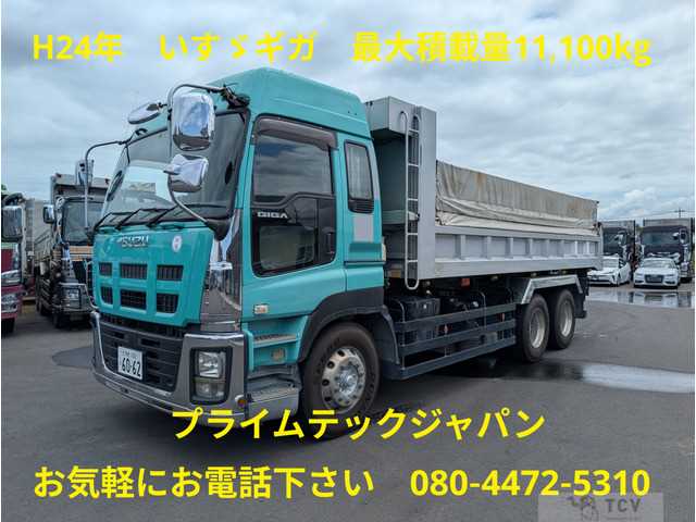 2012 Isuzu Isuzu Others