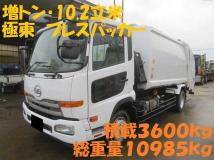 2013 Nissan Condor