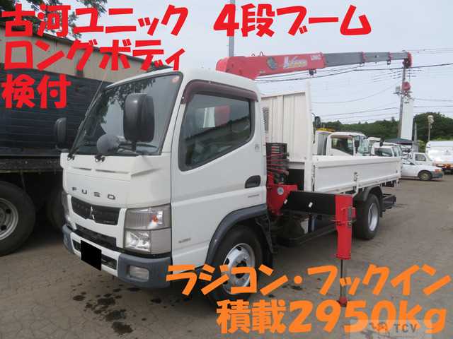 2014 Mitsubishi Canter