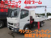 2014 Mitsubishi Canter