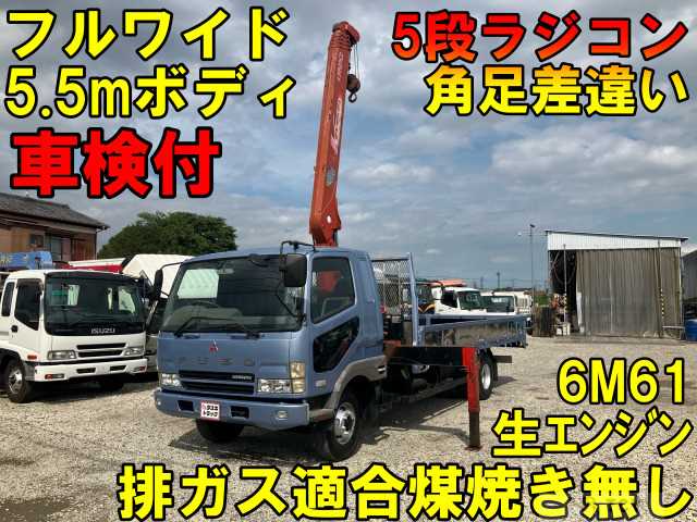 2003 Mitsubishi Fighter