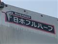 2012 Isuzu Isuzu Others