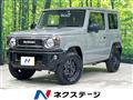 2023 Suzuki Jimny