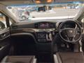 2017 Nissan Elgrand