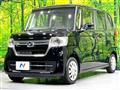 2023 Honda N BOX