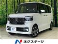 2026 Honda N BOX