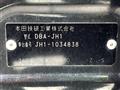2014 Honda N-WGN