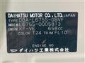 2009 Daihatsu MIRA COCOA