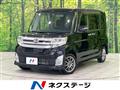 2014 Daihatsu Tanto