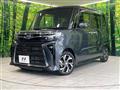 2023 Subaru Chiffon