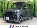2023 Subaru Chiffon