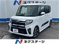 2021 Daihatsu Tanto