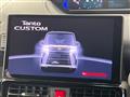 2023 Daihatsu Tanto