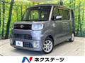 2020 Toyota PIXIS MEGA