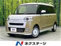 2025 Daihatsu Move Canbus