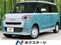 2023 Daihatsu Move Canbus