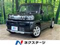 2023 Daihatsu Taft