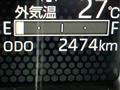 2026 Daihatsu Taft
