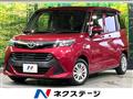 2017 Toyota Tank