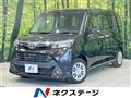 2018 Toyota Tank