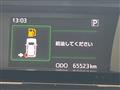 2018 Toyota Tank