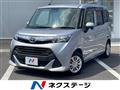 2019 Toyota Tank