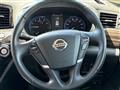 2017 Nissan Elgrand