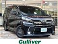 2017 Toyota Vellfire