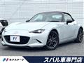 2015 Mazda Roadster