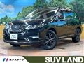 2020 Nissan X-Trail