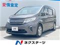 2017 Honda Step WGN