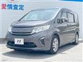 2017 Honda Step WGN
