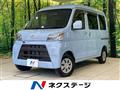 2021 Daihatsu Hijet Cargo