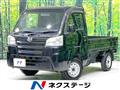 2018 Daihatsu Hijet Truck
