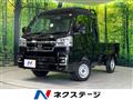 2025 Daihatsu Hijet Truck