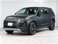 2023 Land Rover Discovery Sport