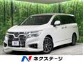 2015 Nissan Elgrand