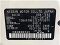 2017 Nissan Elgrand