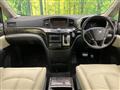 2017 Nissan Elgrand