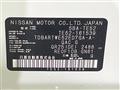 2023 Nissan Elgrand
