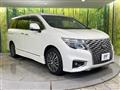 2023 Nissan Elgrand