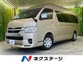 2022 Toyota Hiace Wagon