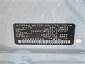 2013 Nissan Elgrand