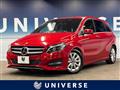 2017 Mercedes-Benz B-Class
