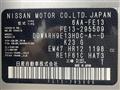 2023 Nissan Nissan Others