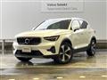 2023 Volvo XC40