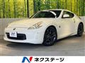 2014 Nissan Fairlady Z